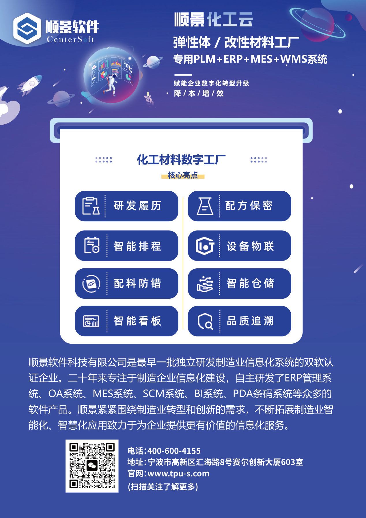 华体会注册-华体会（中国）软件